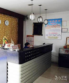 Huazhou Yuan Jichangzhen Exterior photo